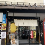 らー麺　Do・Ni・Bo - お店の前だよー✨
