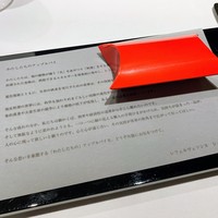レフェルヴェソンス - 