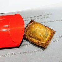 レフェルヴェソンス - 