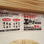 Machida Shouten - 店内