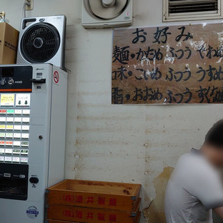 横浜ラーメン 武蔵家_2