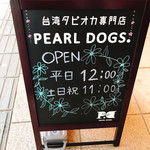 PEARL DOGS - 看板❤︎