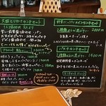 飯能美肌イタリアンレストラン イーズパッション - メニューです