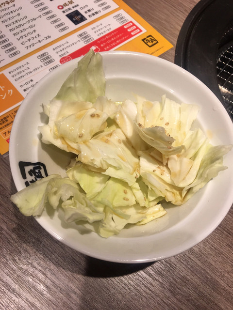 Gyukaku Shibuya Center Gai Ten