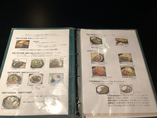 牛の視点からすると 亀岡牛 と謳われて ホンマに楽しいんやろか 精肉屋さん直営店 亀岡 By タイガース ウッズ 牛楽 ぎゅう らく 馬堀 ハンバーグ 食べログ 牛の視点からすると 亀岡牛 と謳われて ホンマに楽しいんやろか 精肉屋さん直営店 亀岡 By タイガース ウッズ 牛楽 ぎゅう らく 馬堀 ハンバーグ 食べログ