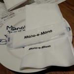 Pizzeria & bar Mano-e-Mano - 