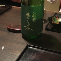 祇園 さゝ木 - 