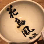 酒田ラーメン 花鳥風月 - 