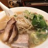 薩摩っ子ラーメン 北新地店