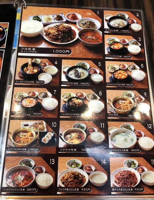 ハイコスパ 旨味の韓国定食 By 金のとんび 韓国料理 扶餘 仙台ロフト地下一階店 仙台 韓国料理 食べログ ハイコスパ 旨味の韓国定食 By 金のとんび 韓国料理 扶餘 仙台ロフト地下一階店 仙台 韓国料理 食べログ
