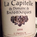 ヴィノシティ - 