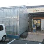 ECO CAFE KUNIYOSHI - 