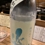Toku Wo - 夏酒を。