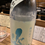 日本料理 とくを - 夏酒を。