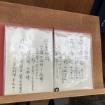 日本料理 とくを - 