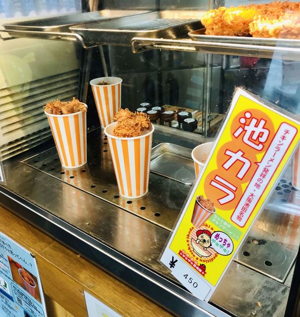 池田市観光案内所 池田 その他 食べログ 池田市観光案内所 池田 その他 食べログ