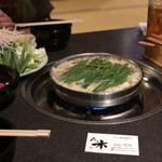 牛もつ鍋料理専門店　たま木 - 