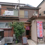 潤鮨 - 2019年7月