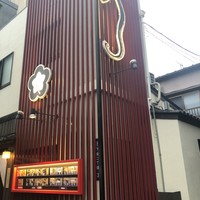 入谷鬼子母神門前のだや - 