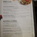 カーン・ケバブ・ビリヤニ - ビリヤニ