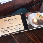 喫茶 赤いサニー - 