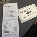 喫茶 赤いサニー - 