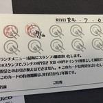 喫茶 赤いサニー - 