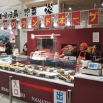 炎 - 店舗外観