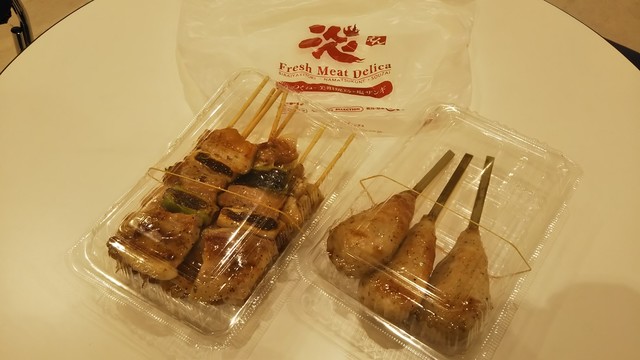 美唄焼鳥 炎 イオン湯川店 湯の川 焼鳥 食べログ