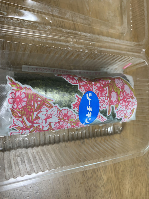 Kozou Zushi Matsunoki Ten