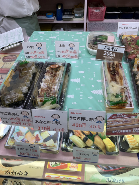 Kozou Zushi Matsunoki Ten photo 2