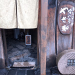 吟八亭 やざ和 - 