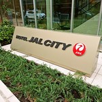 ホテルJALシティ - ホテルJALシティ名古屋 錦