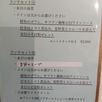 ラ ポルト ヴェール - 