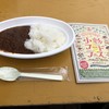 コスギカレー