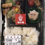 聘珍樓藤崎店