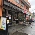 トラットリア・ラ・カパンナ - 外観