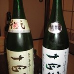 料亭 時葉山 - 垂涎の「十四代」