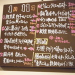 レストラン バカール - 