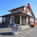 とんかつ　かつ藤 - 