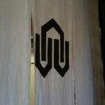 川端道喜 - 店内の暖簾