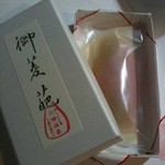 川端道喜 - 箱　開けた所