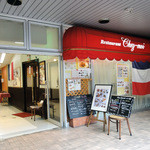 シェ・モア - フランス国旗が掲げられたお店