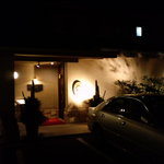 ヴェルデュ都 - 