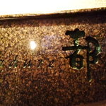 ヴェルデュ都 - 