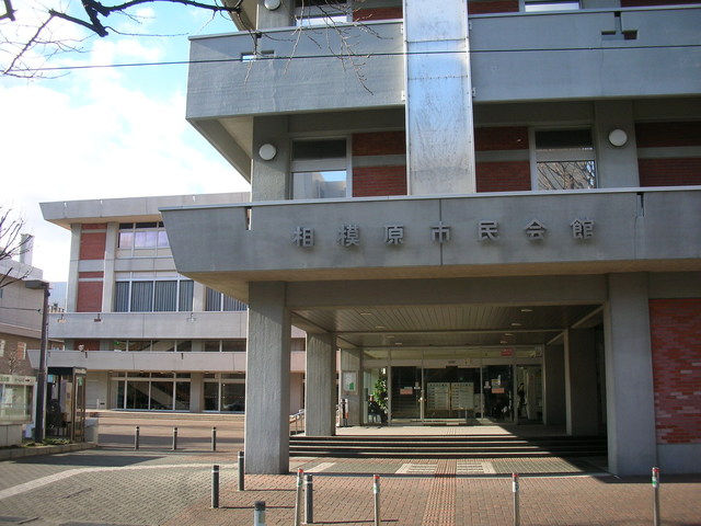 相模原市民会館 レストラン 相模原 定食 食堂 食べログ