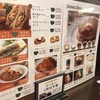 珈琲館 ららぽーと磐田店