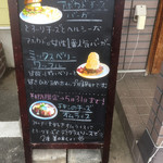 カントリーキッチン・キャベツ - 