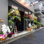 自家製麺 No11 - 椅子からの目線