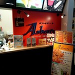 アンベアーレ - 外観